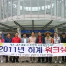 산여울 이미지