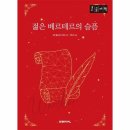 웅진도서 이미지