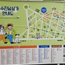 진남유통 이미지