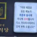네거리식당 이미지