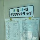 오랜만에 근황 전해봐요 feat. 중개 일기