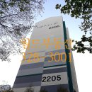 지에스(GS)25상동진달래 이미지