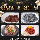 축산둔포