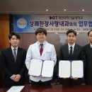 상쾌한내과 이미지