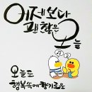 2021년12월28일 화요일(출석부) 이미지