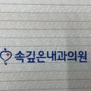 정무철정형외과의원 네이버블로그