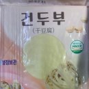 하나푸드시스템 네이버블로그