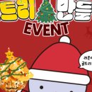라온트리