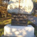 영암공원 이미지