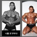 웰 휘트니스 이미지