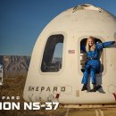 NEW SHEPARD(뉴세퍼드) 로켓 발사 Mission 37(NS 37) 이미지