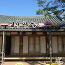 교동한식 이미지