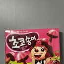 오리온 초코송이 딸기 칼로리 성분 원재료 맛 신상과자 후기