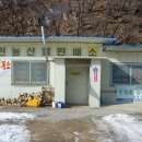 길직천 Daum카페