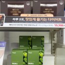 소화온누리약국 네이버블로그