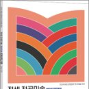 Mindmap 이미지