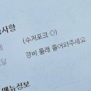 요즘배달 Daum카페