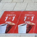베러먼데이일광