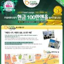티에스트래블 - 강서구 마곡서로 158 | 티에스트래블