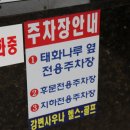 강변하바나 이미지