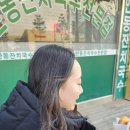 동인천스파랜드 | 인천 대형찜질방 키위스파랜드 후기, 실내데이트 추천