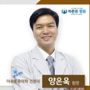 구미바른유병원