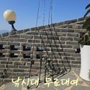 펜션썸 이미지