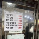 굿즈에덴 이미지