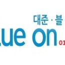 대준블루온 103동 이미지