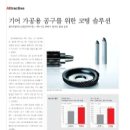 올리콘발저스코팅코리아(유) 이미지