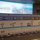 김해장유 삼정그린코아 더베스트 이미지