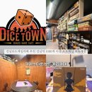 카페 미스터리 | 강남] "다이스타운 보드게임카페" 강남보드게임 제일 많은 곳 강남역보드게임카페 머더미스터리 후기🕵🏻‍♂️