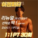 이젠피티 이미지