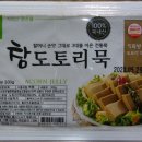 참맑은영농조합법인 이미지