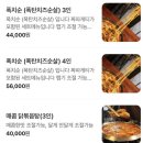 그집그닭