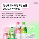 롯데칠성음료 이미지