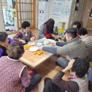 평안1리경로당 이미지