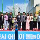 계룡대실초등학교 이미지