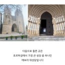 리스본 미식 여행 휴먼포비아와 월요일 조합의 급 호카곶 : day6
