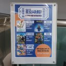토요 시네마(1월) | 제주 서귀포 제남도서관 이용방법 열람실 이용안내