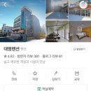 대명 | 보령 대천해수욕장 펜션 대천 대명펜션 후기