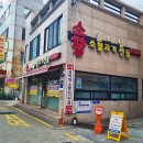 부산 기장 소향갈비탕소불고기전골] 기장시장 가성비갑 갈비탕 맛집~💖(feat. 더리터 보틀커피)