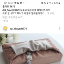 달꽃당 이미지