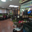 유림통닭