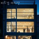 청담동 미용실 피트강 아티잔 주차 방문자 후기