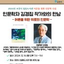 일동도서관 이미지