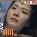 MBC 드라마 세번째 결혼 이미지