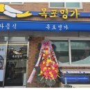 과천자주 이미지