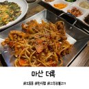 오동동134 이미지