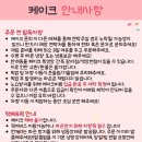 해피멍쓰데이 이미지